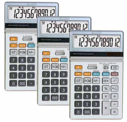 電卓 実務 ナイスサイズ ELN862X 3台
