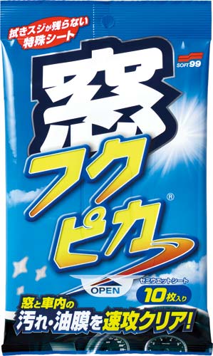 窓フクピカ 10枚入り