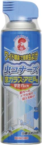 金鳥 虫コナーズ 窓ガラス アミ戸用スプレー カウネット 金鳥 虫コナーズ 窓ガラス アミ戸用スプレー カウネット