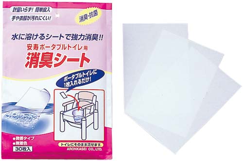 安寿ポータブルトイレ用 消臭シート 30枚入