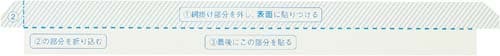 製本テープ割印用 袋とじタイプ100本