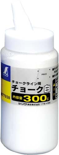 チョークライン用チョーク 白 300g