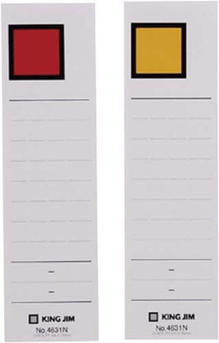 GボックスPP4631N用背見出紙 赤/黄 20枚