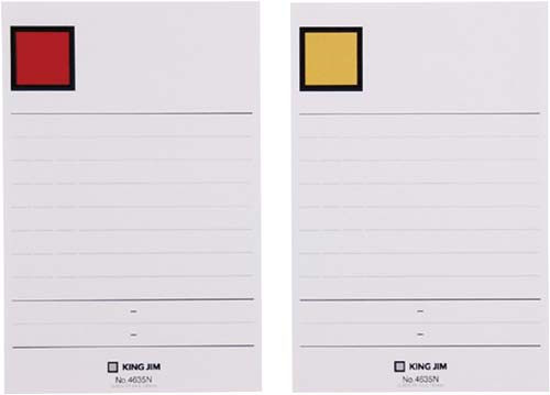 GボックスPP4635N用背見出紙 赤/黄 20枚