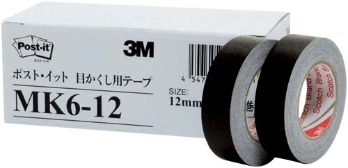 目かくし用テープ黒 12mm×10m 6巻パック