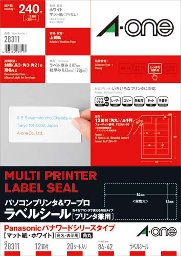 PC&ワープロラベル パナソニック12面20枚