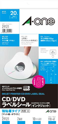 CD/DVDラベルIJP マット紙 2面10枚