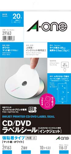 CD/DVDラベル内径小 IJPマット 10枚