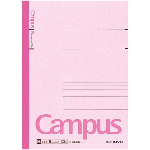 キャンパスノートカラー表紙6号B罫30枚 桃×10