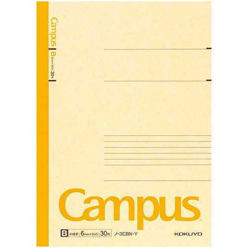 キャンパスカラー表紙セミB5B罫30枚黄×10