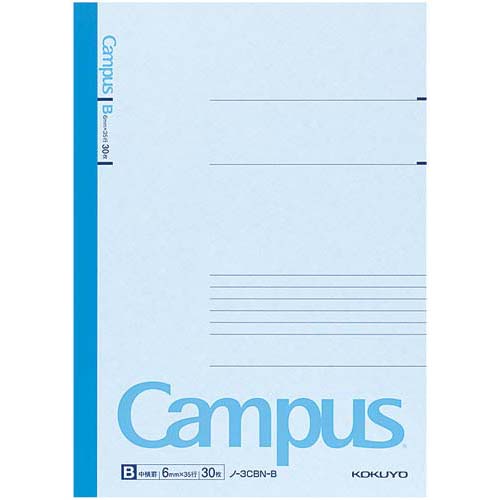 キャンパスカラー表紙セミB5B罫30枚青×10