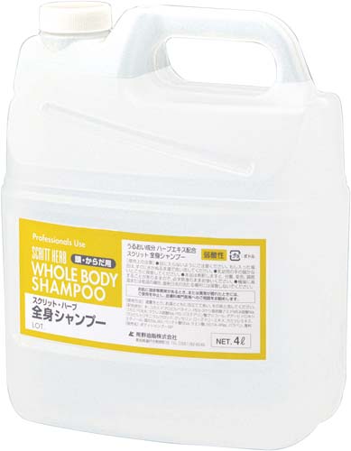 1個 熊野油脂 スクリット リンスインシャンプー 4L