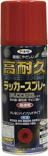 アサヒペン 高耐久ラッカースプレー カウネット