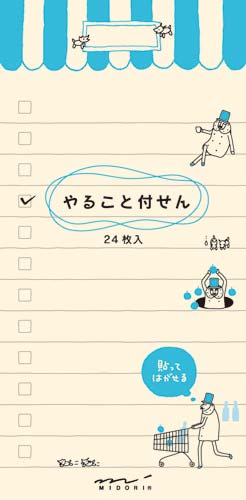 まいにちのやること付せん オジサン柄(L) 10冊