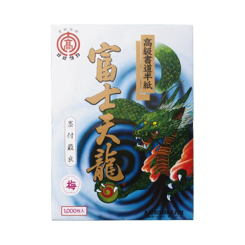 書道半紙 富士天龍 梅 1箱(1000枚)