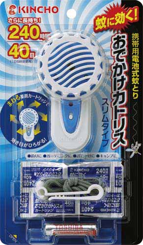 おでかけカトリス40日スリムタイプブルーセット