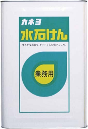 カネヨ水石けん 18L