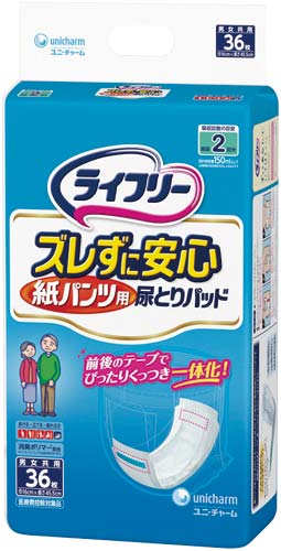 ユニ・チャーム ライフリー ズレずに安心紙パンツ用尿とりパッド