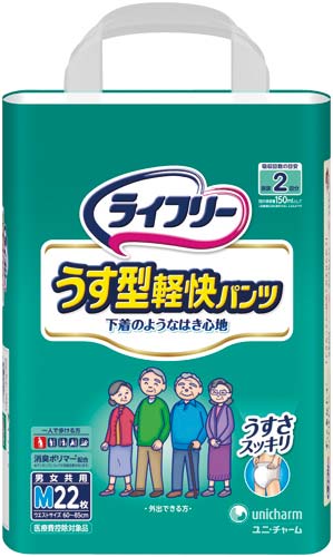 ライフリーうす型軽快パンツ M 22枚×4
