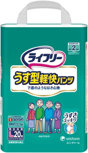 ライフリーうす型軽快パンツ L 20枚×4