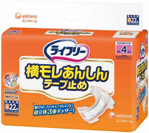 ユニ・チャーム ライフリー 横モレあんしんテープ止め ｜カウネット