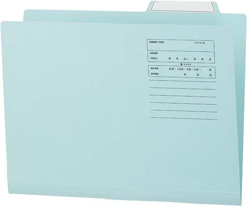 個別フォルダー閲覧タイプ ブルー 10枚