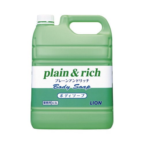 プレーン&リッチ ボディソープ 4.5L