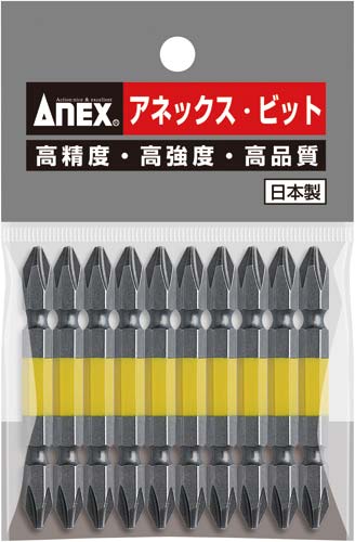 カラービット 両頭 +2×65 10本袋入