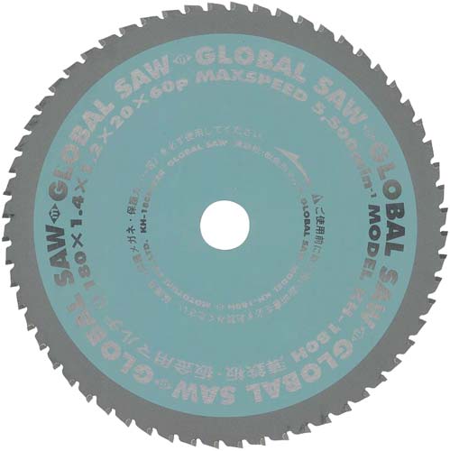 グローバルソー 薄鉄板・板金用マルチ 160mm