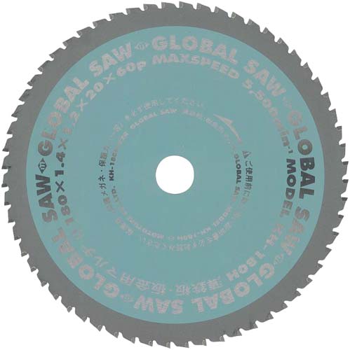 グローバルソー 薄鉄板・板金用マルチ 180mm
