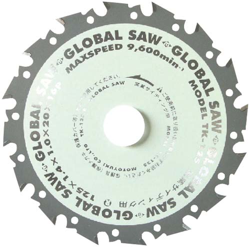 グローバルソー 窯業サイディング用 125mm