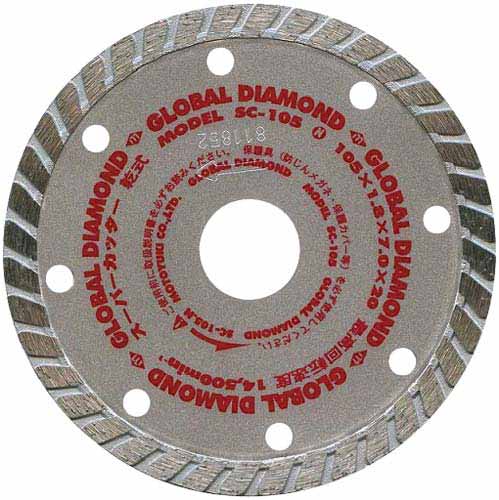 グローバルソー ダイヤモンドカッター 105mm