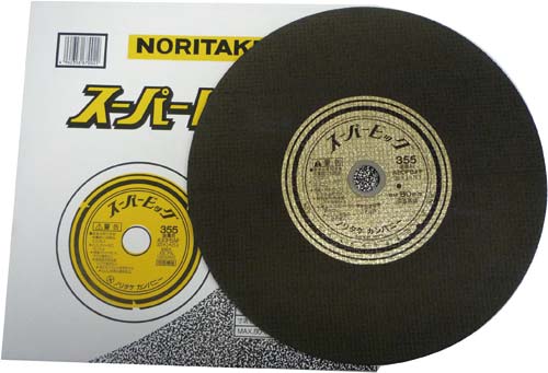 スーパービッグ 355mm 10枚入