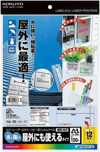 LBP&PPC用フィルムラベル 透明12面 10枚