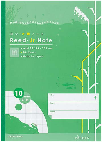 ノートブック<ReEDEN>10ミリ方眼 10冊