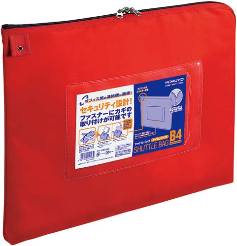 事務用連絡ケース シャトルバッグ B4赤×10