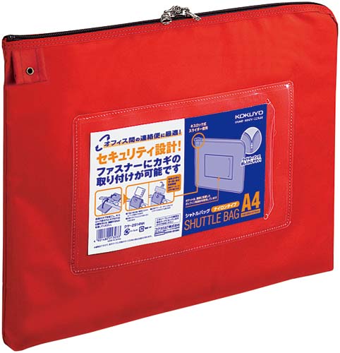 事務用連絡ケース シャトルバッグ A4赤×30