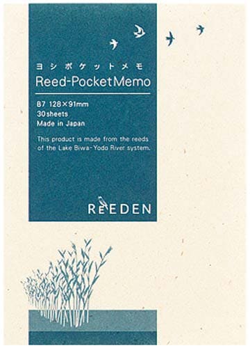 ポケットメモ<ReEDEN> 20冊