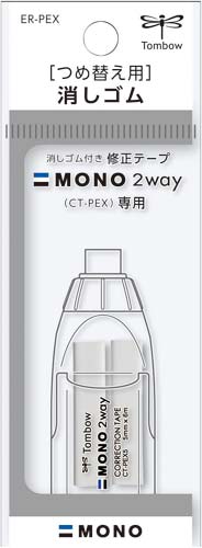 修正テープモノ2way用替えゴム