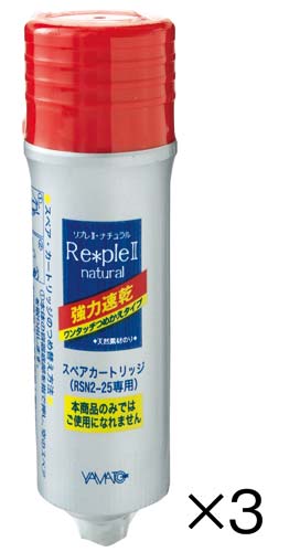 強力速乾スティックのりリプレ2 詰替2本+詰替1本
