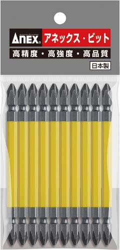 カラービット 両頭 +2×110 10本袋入