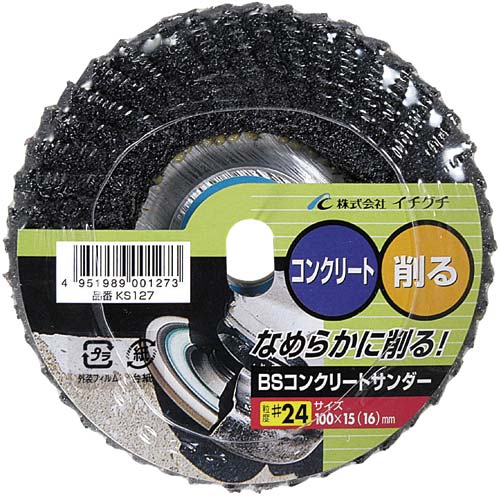 BSコンクリートサンダー100×15(16)#24