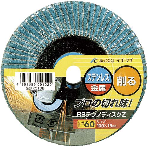 BSテクノディスクZコニカル 100×15 #60