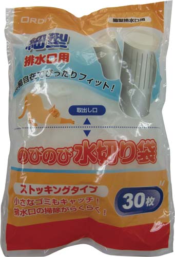 ストッキング水切り 細型排水口用 30枚