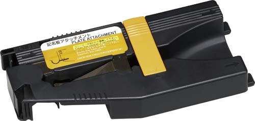 ケーブルIDプリンタ用 記名板アタッチメント