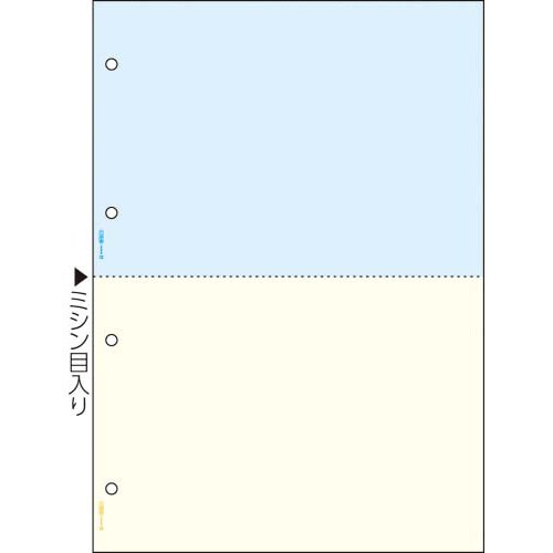マルチプリンタ帳票 A4カラー2面4穴 2400枚
