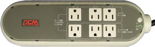 UPS無停電電源装置 WOW−300UR