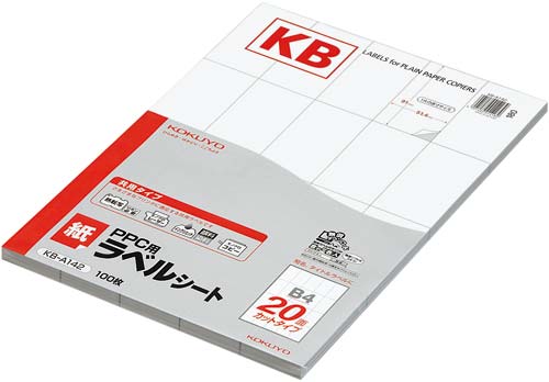 PPC用 紙ラベル B4 20面 100枚