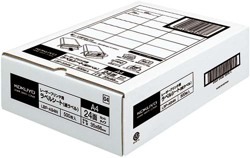 モノクロレーザー用ラベル A4 24面 500枚