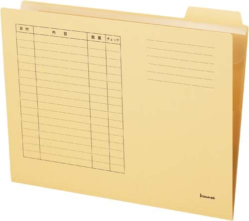 パーソナルフォルダー 黄 50枚